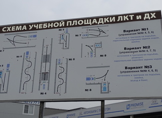 Лучшего водителя ЛГЭК определяло женское жюри