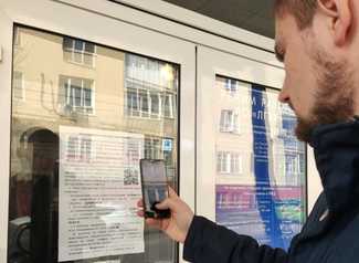 ЛГЭК продляет дистанционное обслуживание липчан до 30 апреля ЛГЭК продляет дистанционное обслуживание липчан до 30 апреля