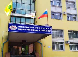 Бережливые технологии сделают работу ЛГЭК эффективнее Бережливые технологии сделают работу ЛГЭК эффективнее