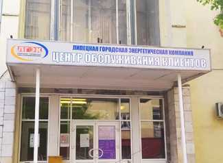 Приостановлен очный прием граждан с 1 ноября Приостановлен очный прием граждан с 1 ноября