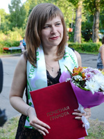 Глухова Светлана Сергеевна