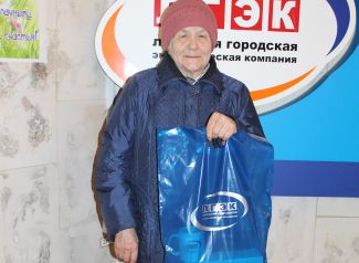 Первый победитель новой акции ЛГЭК Первый победитель новой акции ЛГЭК