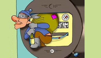 Сообщи о хищении