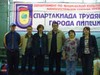 Самая меткая команда Самая меткая команда